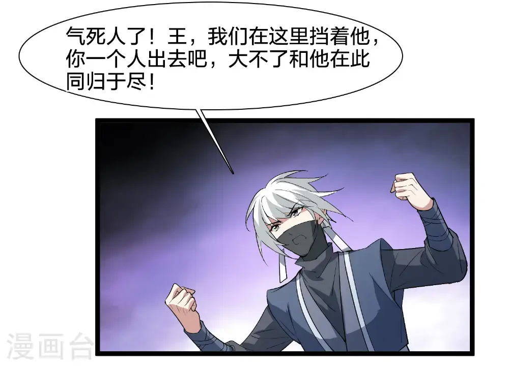 第577话 北月郡主35