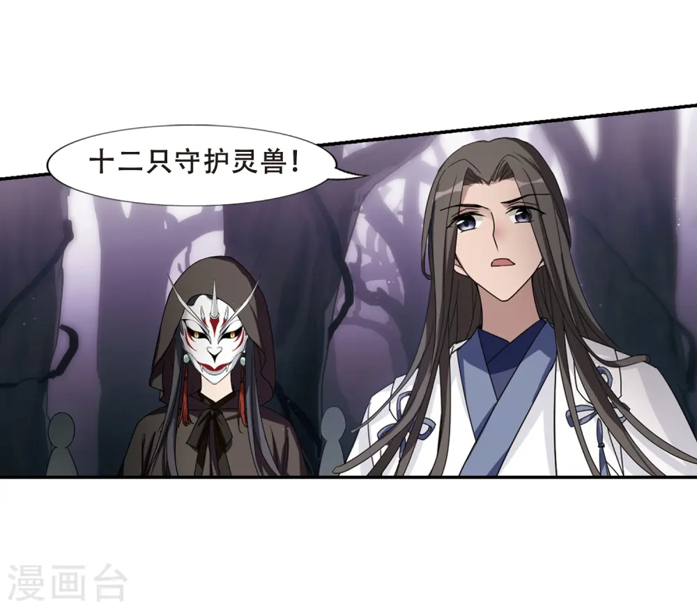 第354话 修罗之城2(1)16