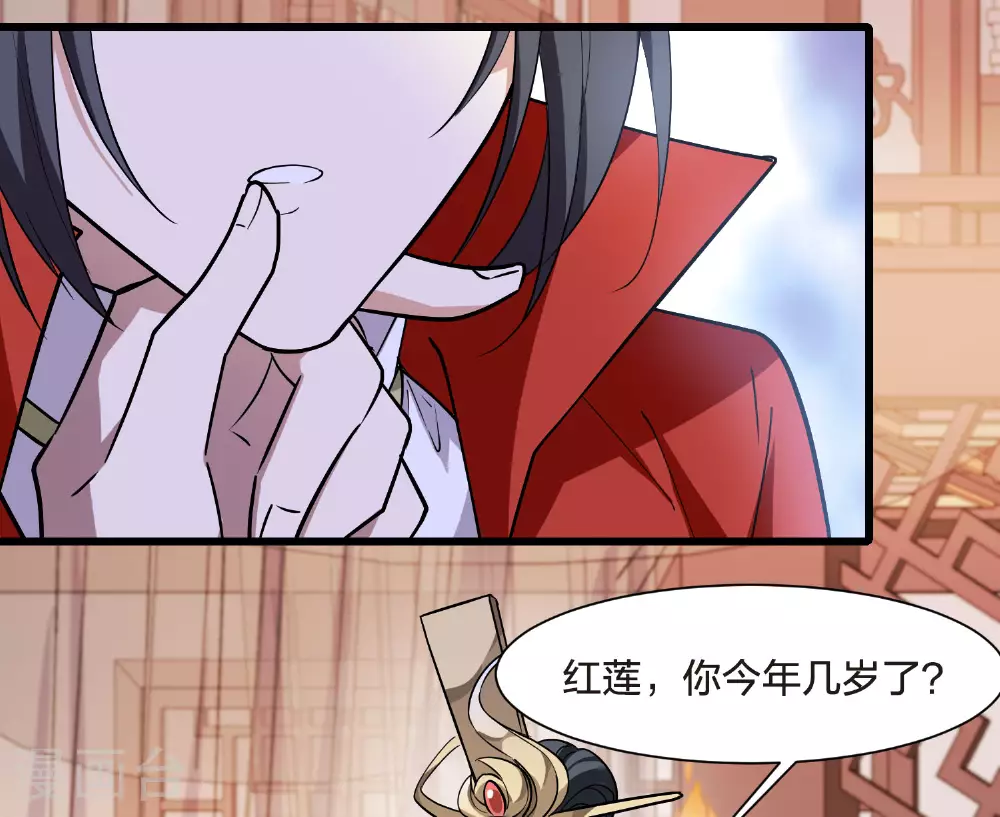 第555话 虎狼之盟44
