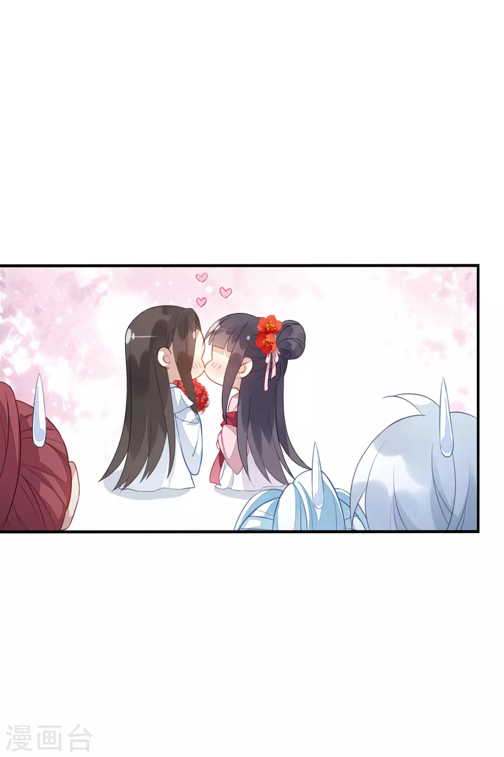 情人节番外18