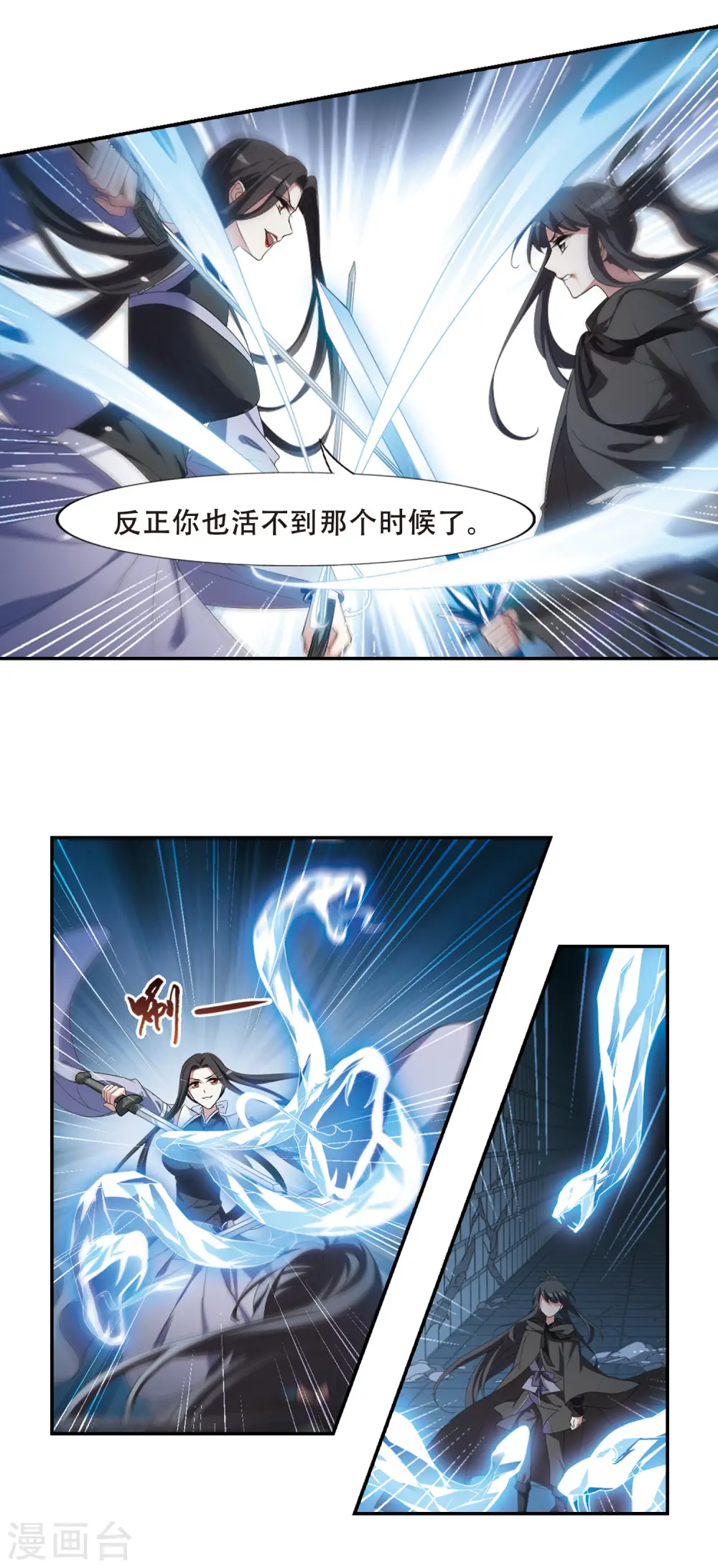 第408话 被困囚牢3(2)12