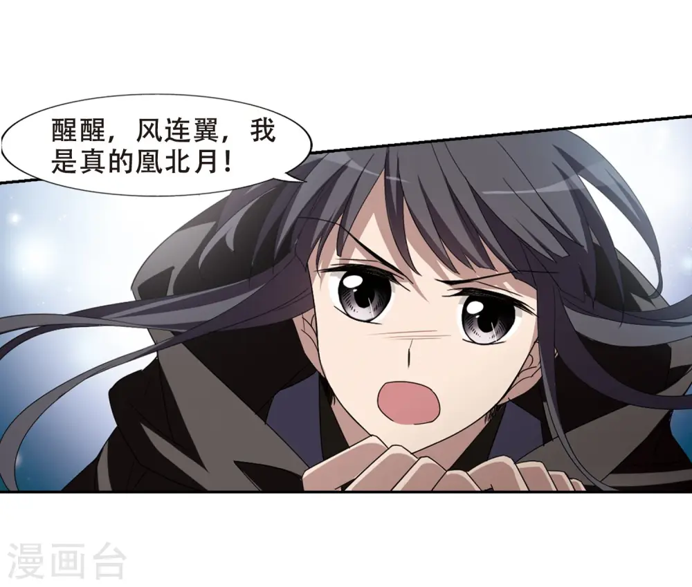 第361话 前来赴约4(2)7