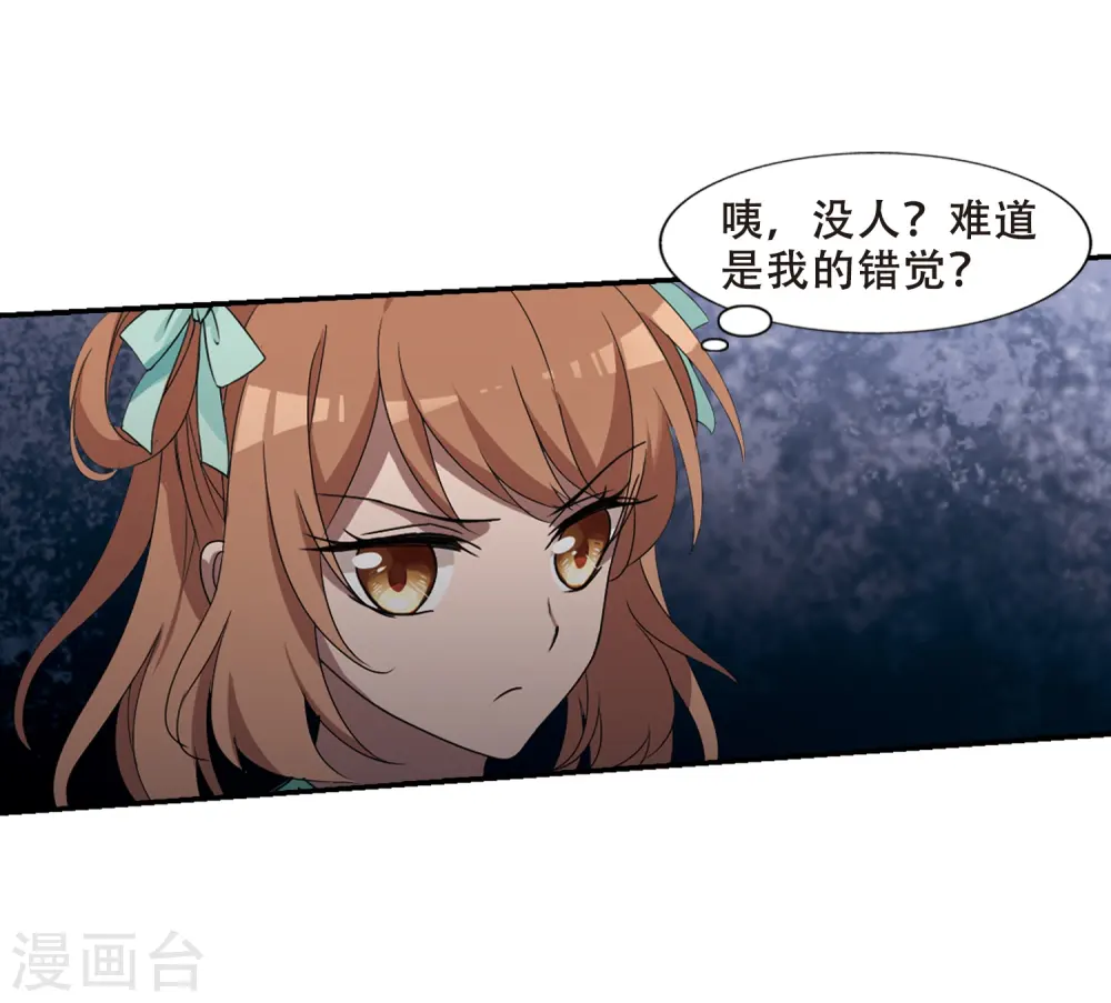 第357话 前来赴约2(1)7