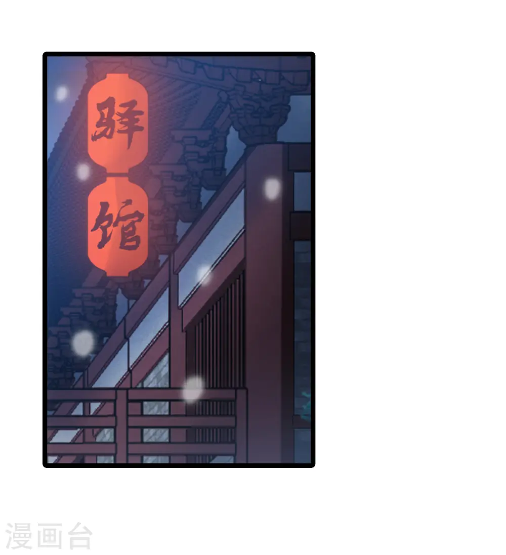 第484话 冰之咒印28