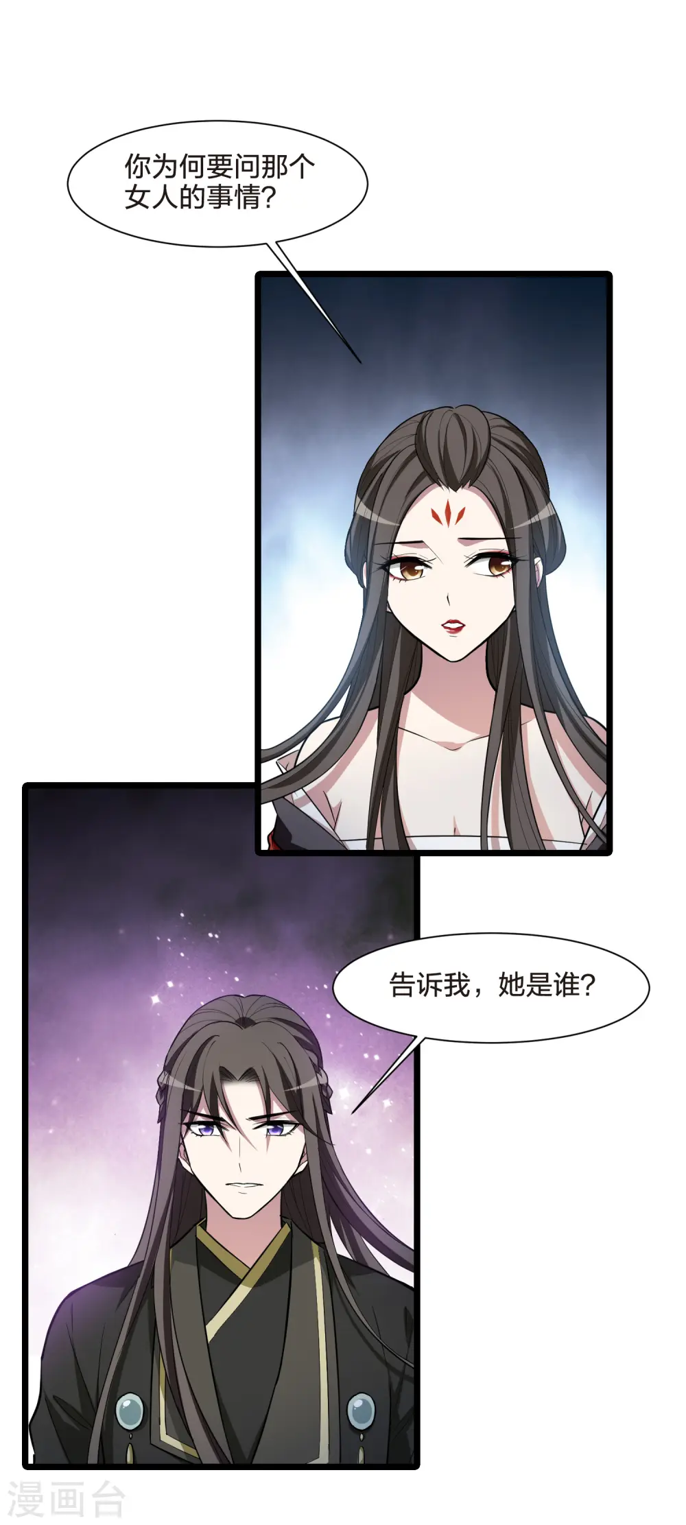 第503话 绝不相信3(2)2