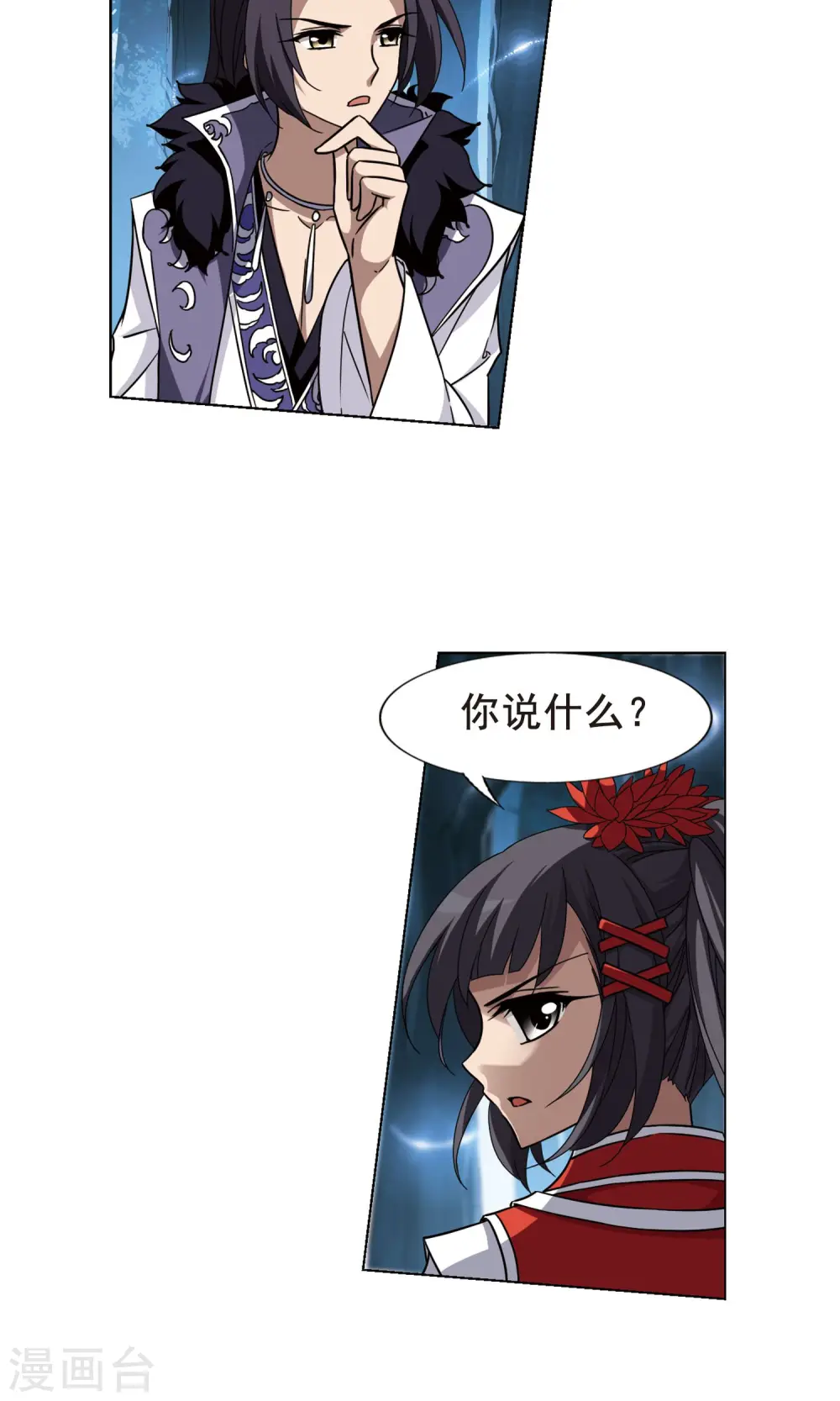 第268话 初战红莲1(2)1
