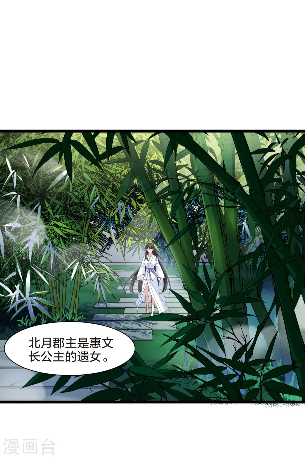 第497话 错杀三千3(2)17