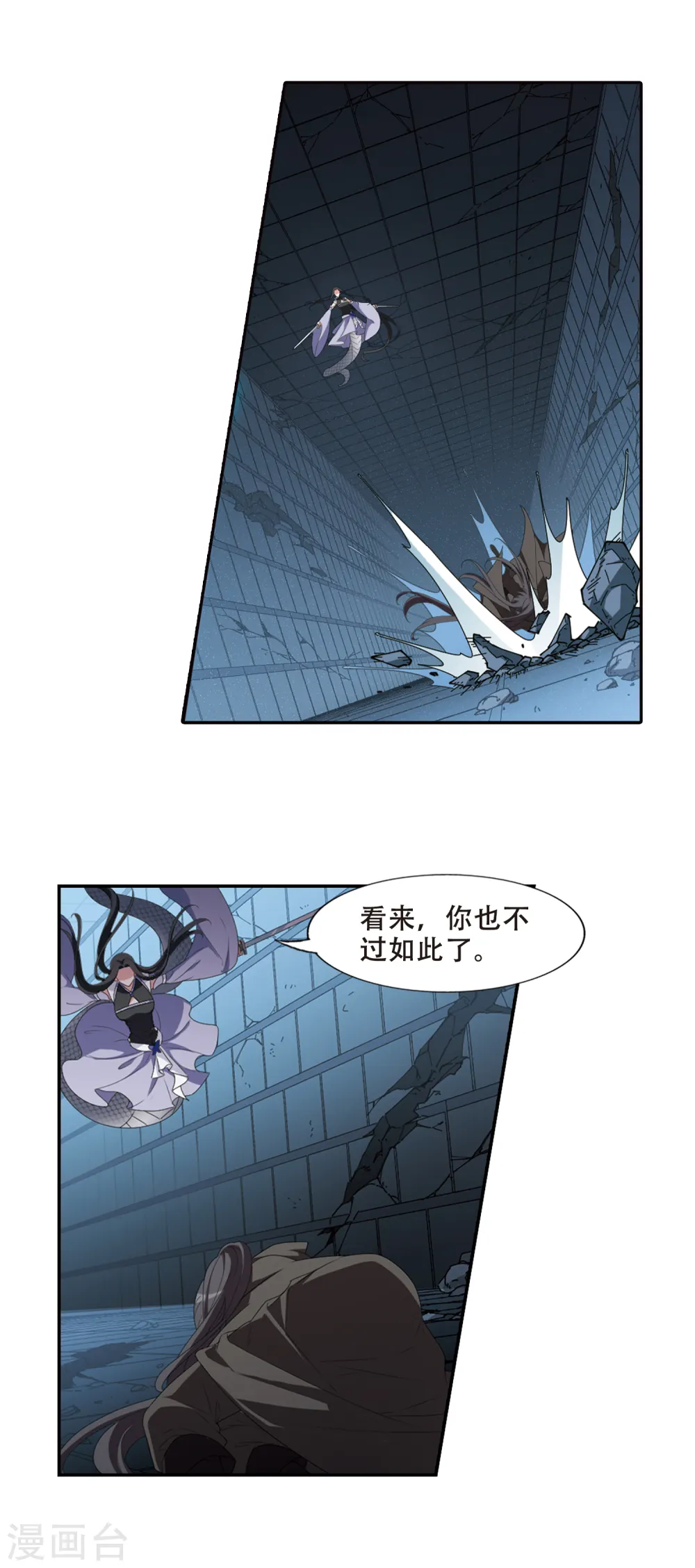 第409话 被困囚牢3(3)5