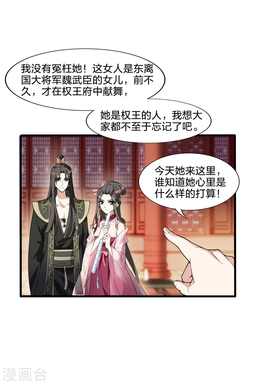 第462话 物是人非2(2)11