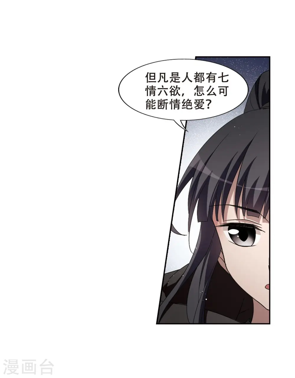 第360话 前来赴约4(1)4