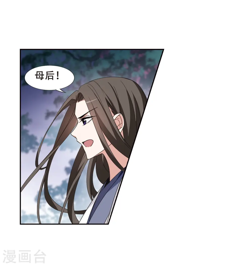 第364话 玄蛇阴后2(2)13