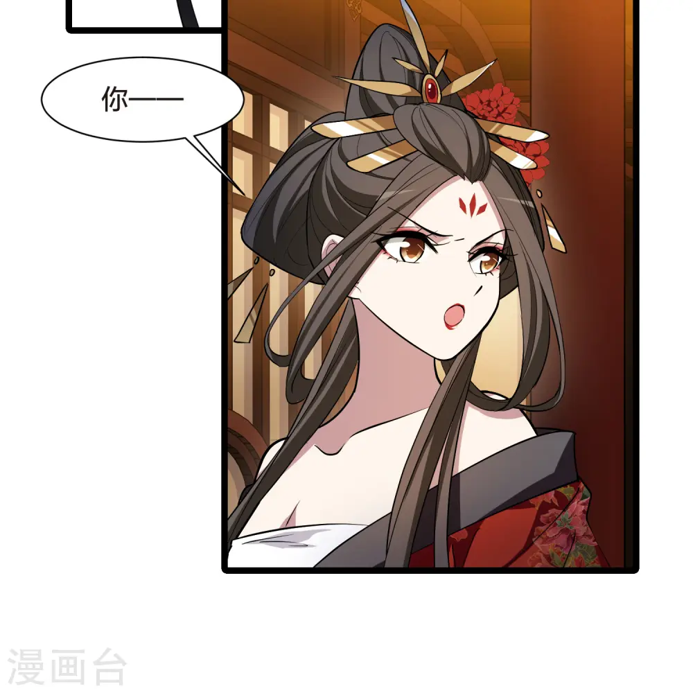 第515话 风云汇聚1(2)9