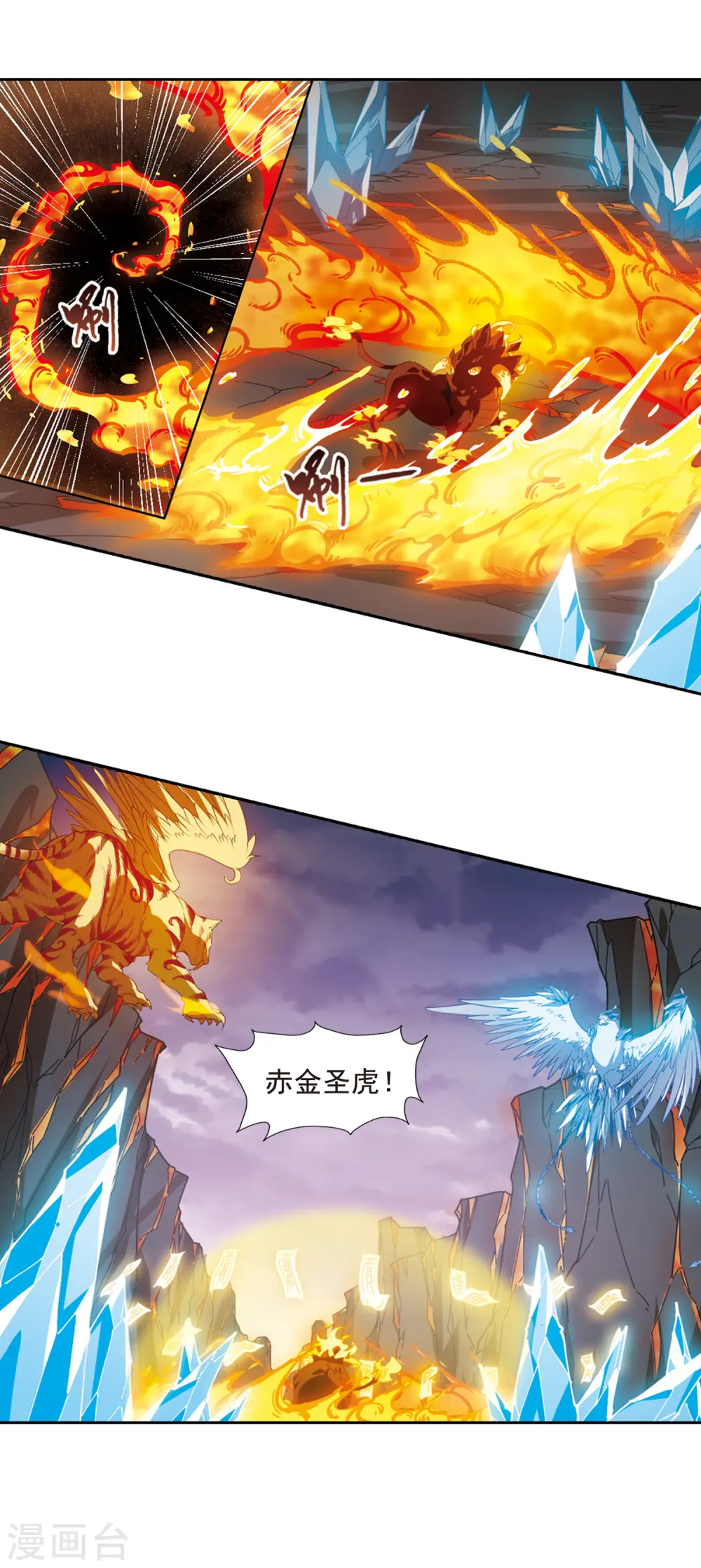 第401话 被困囚牢1(1)11
