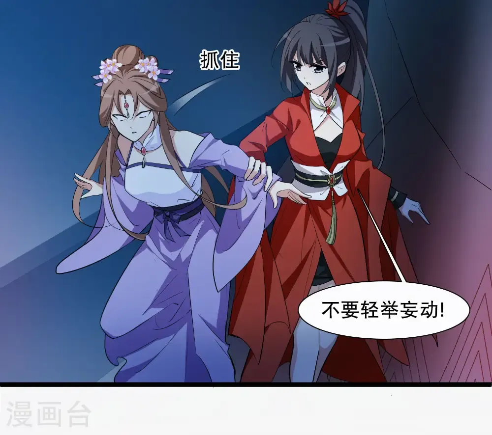 第583话 绝地营救511