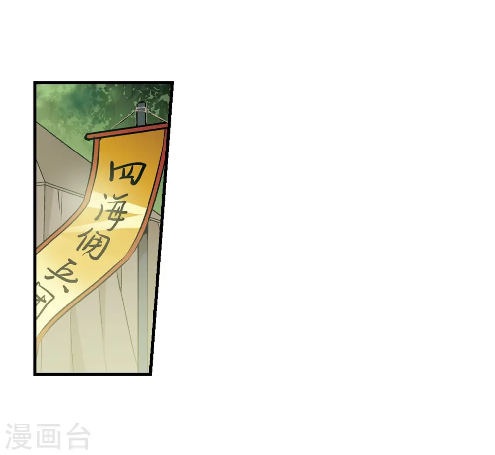 第328话 佣兵王令4(1)20
