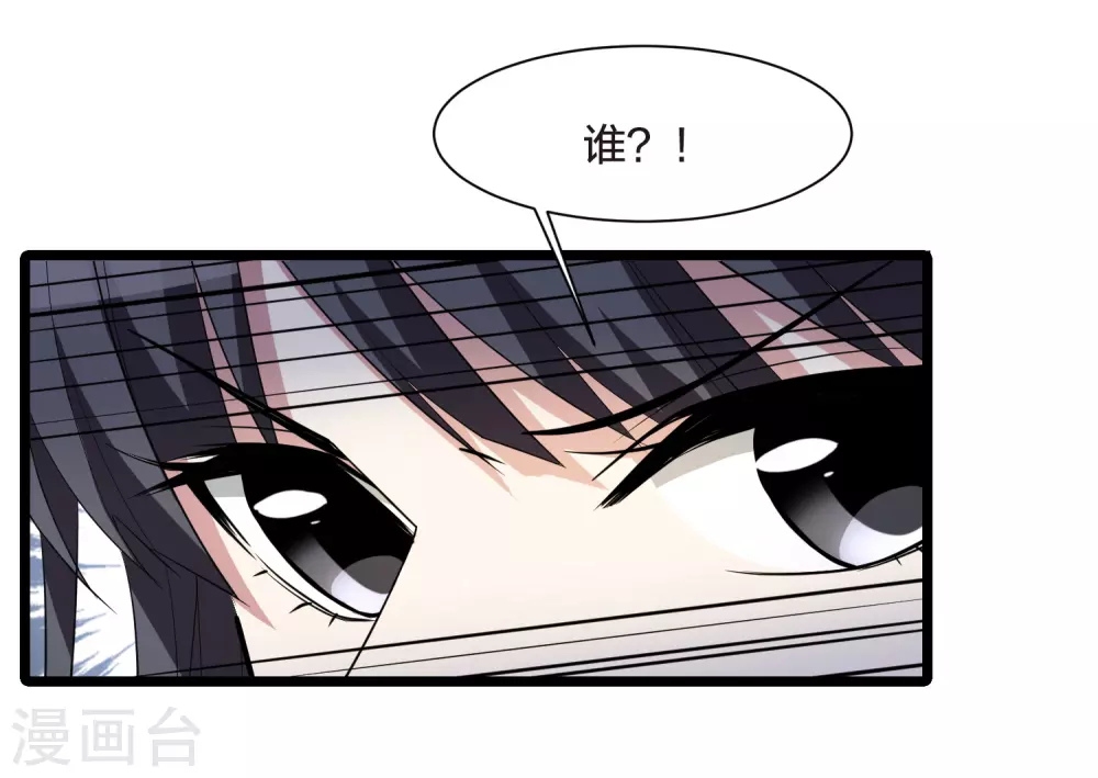 第527话 王族魔兽4（2）26