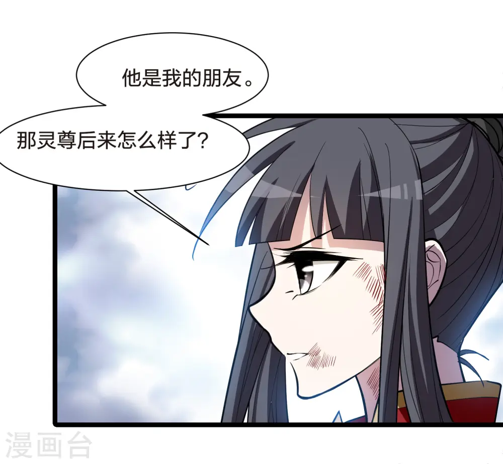 第524话 王族魔兽3（1）31