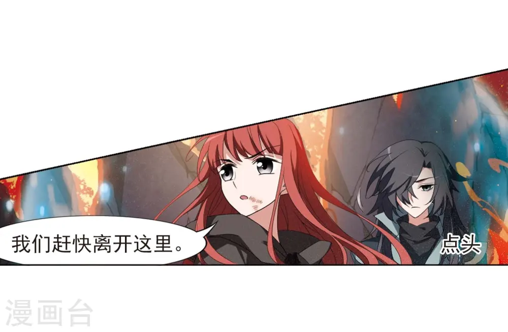 第378话 逃出生天1(2)4