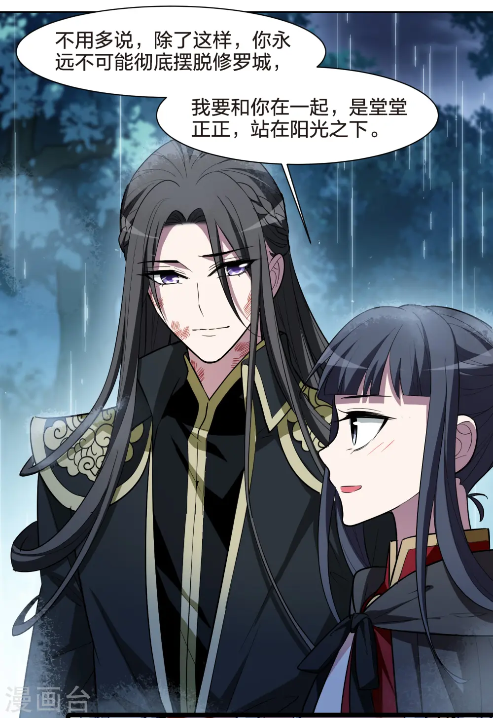 第531话 佣兵之王2（2）16