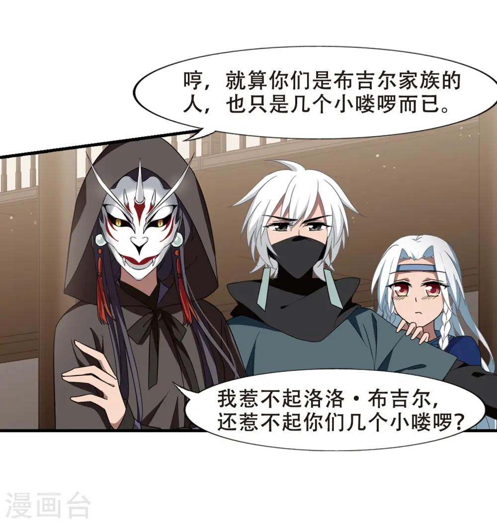 第331话 故人重逢1(2)19
