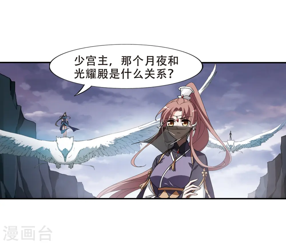 第379话 逃出生天1(3)33