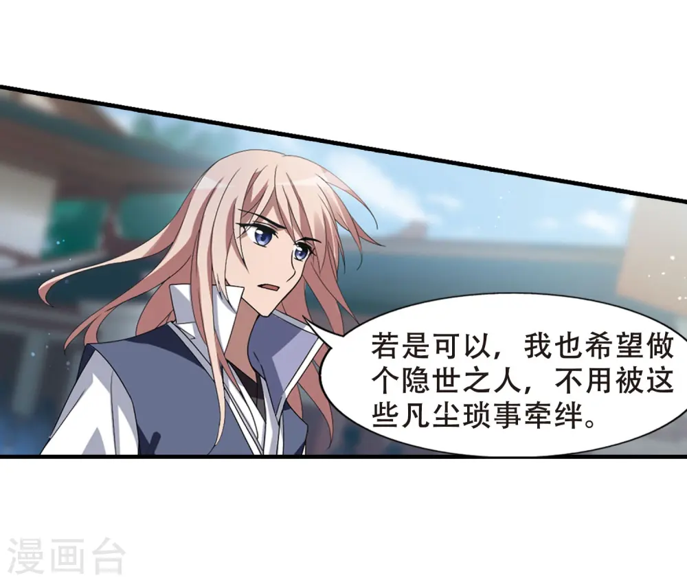 第334话 故人重逢3(1)24