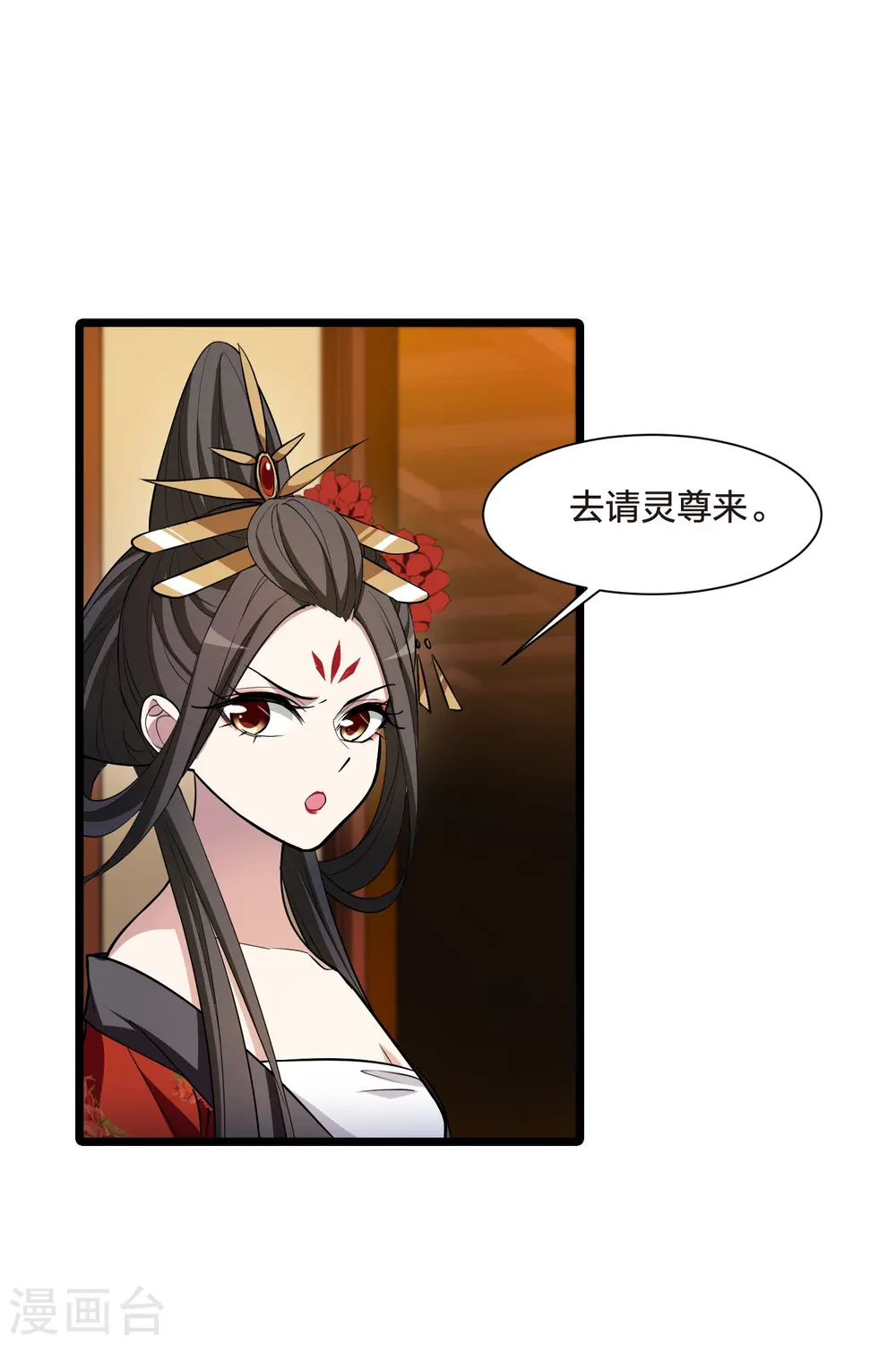 第515话 风云汇聚1(2)19