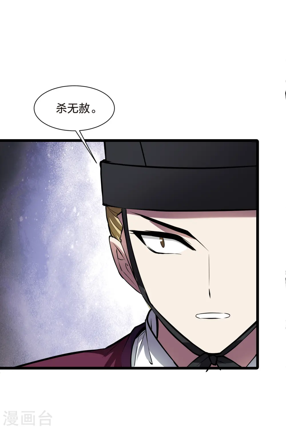 第493话 错杀三千18