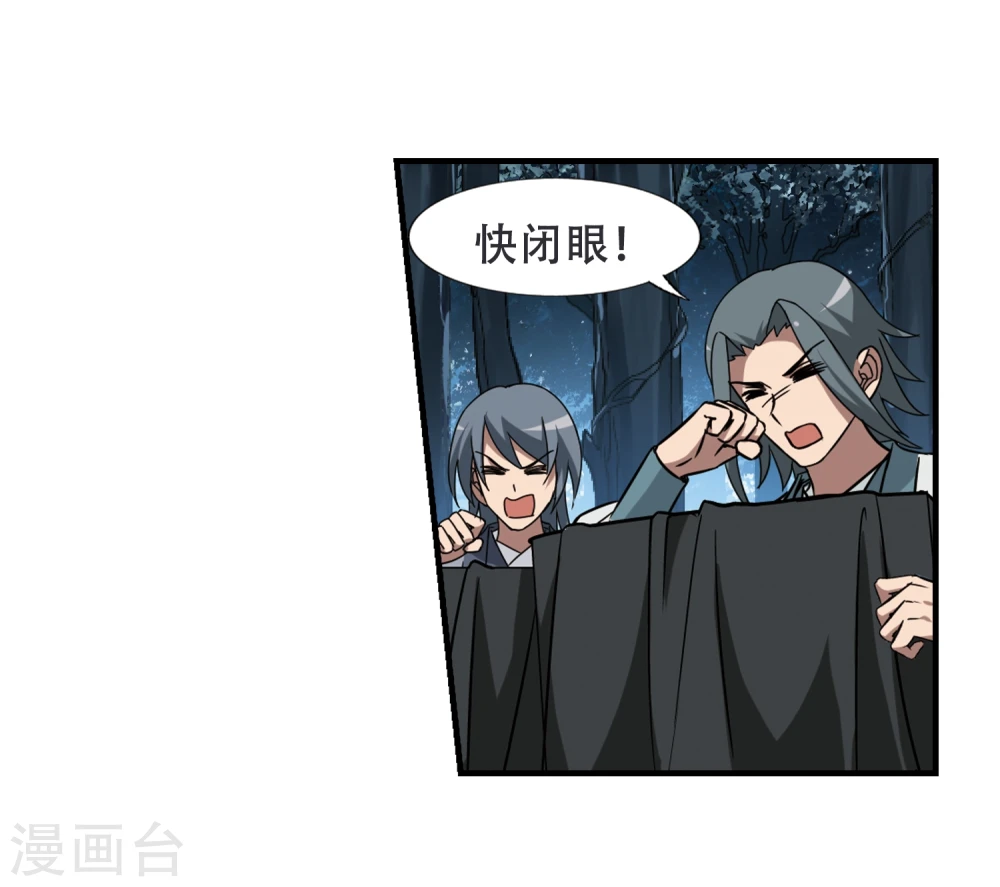 第312话 遮夜之王7(1)27