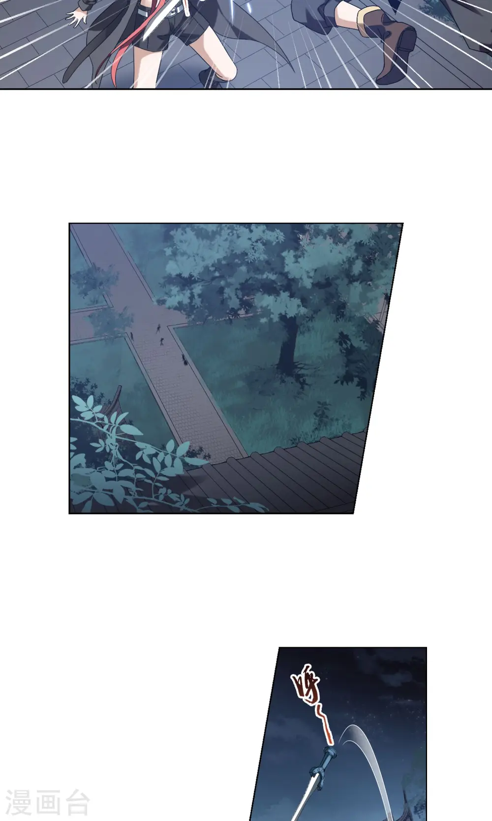 第150话 师傅在上1(1)14