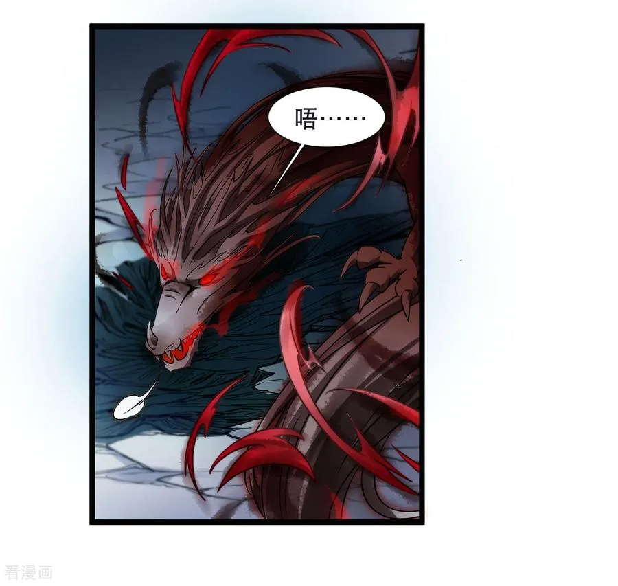 第590话 亲手斩断65