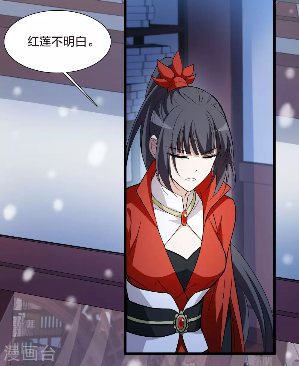 第556话 虎狼之盟54
