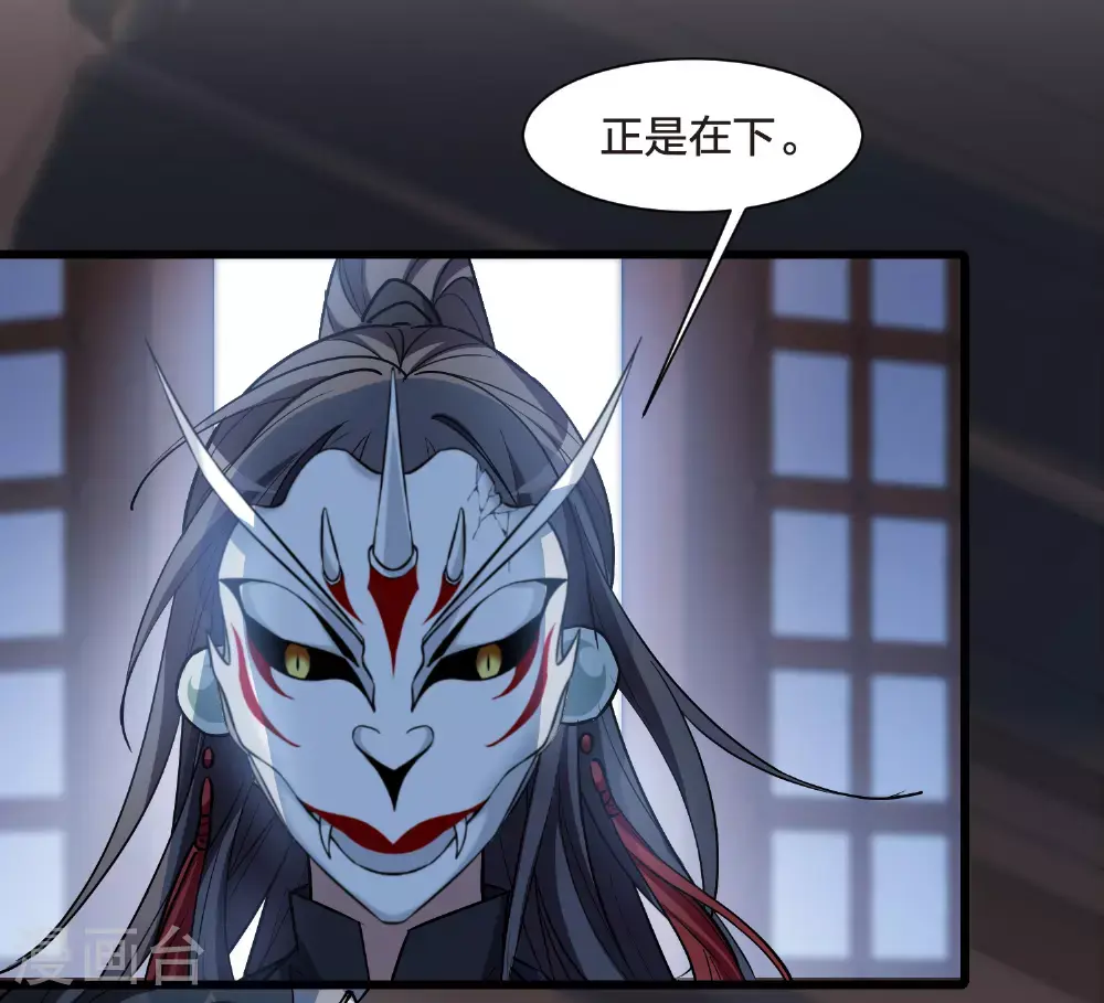 第567话 猎杀墨莲216