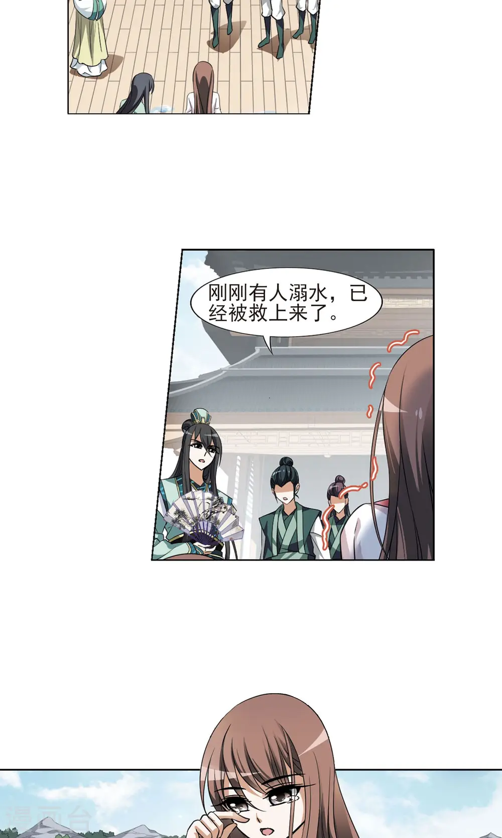 第104话 炼药之术4(2)3
