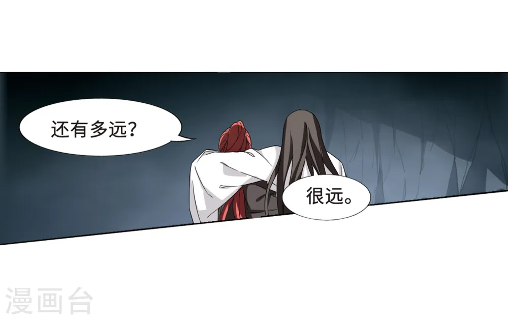 第366话 玄蛇阴后3(2)20