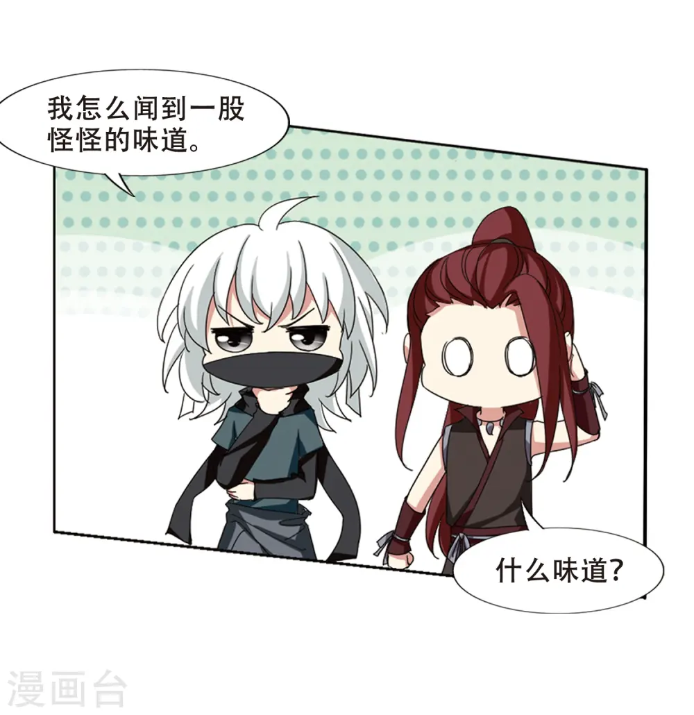 第376话 我带你走312