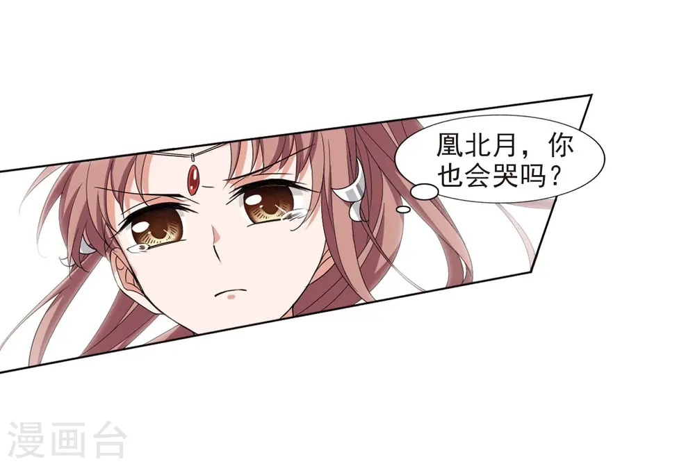 第375话 我带你走216