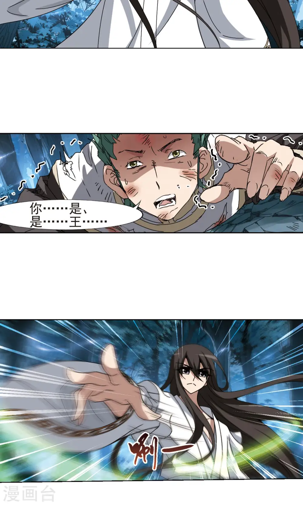 第186话 红莲尊上22