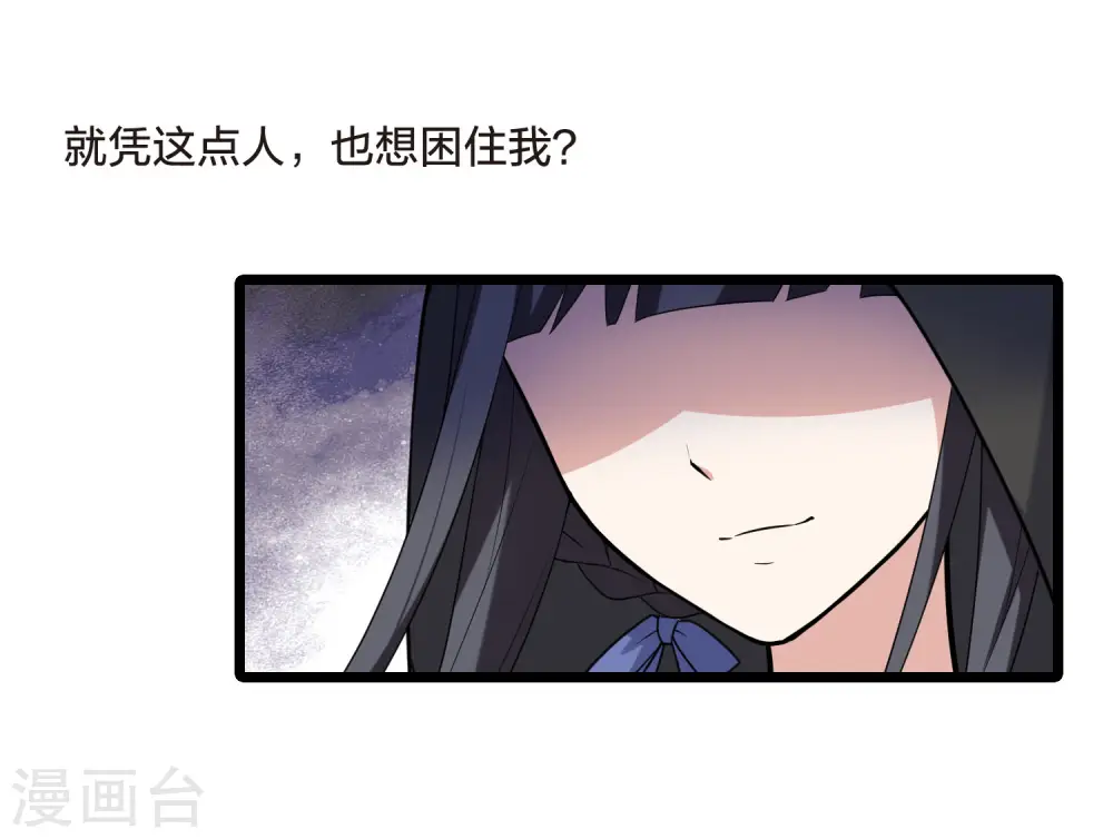 第470话 出使北曜2(2)2