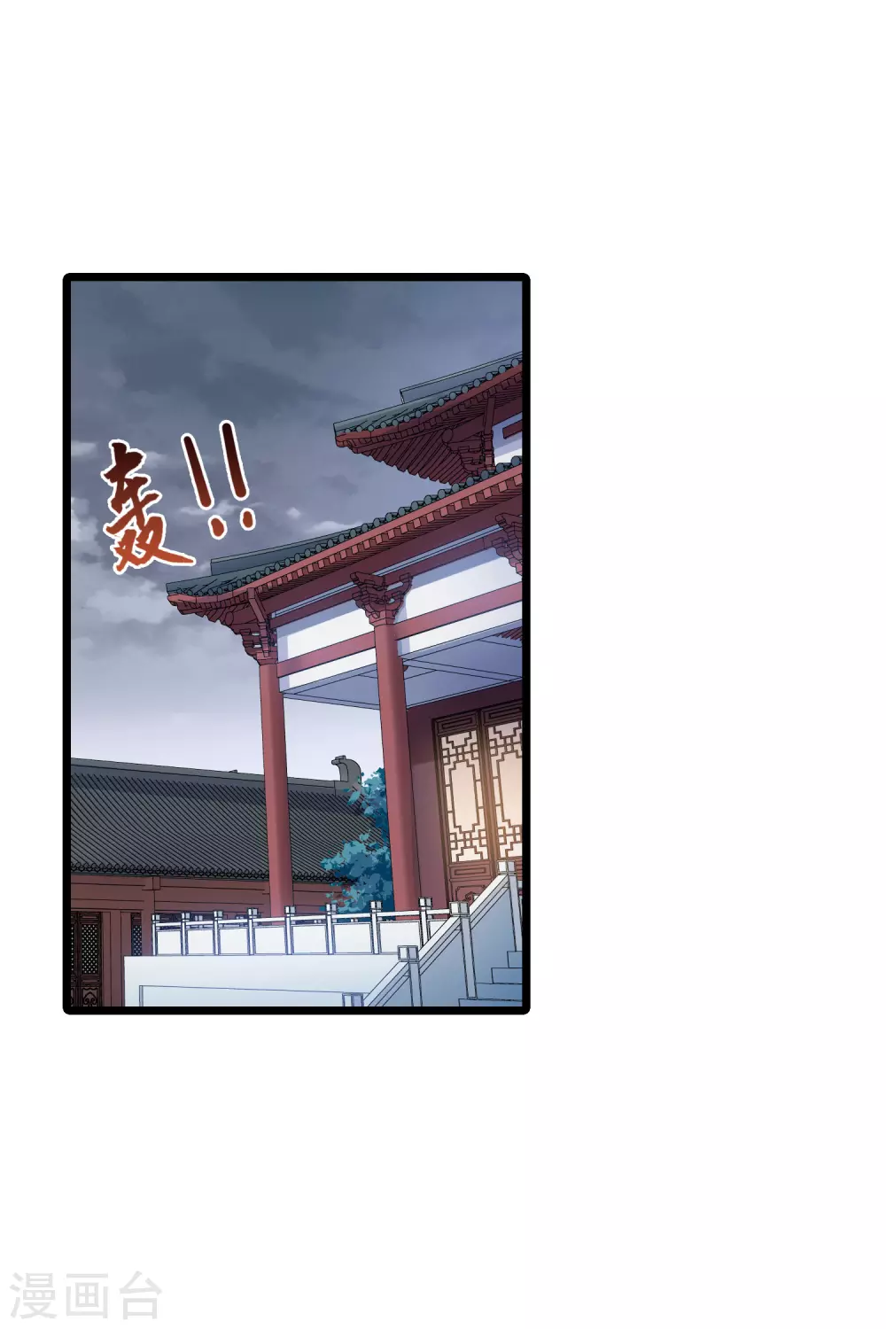 第519话 风云汇聚3(2)20