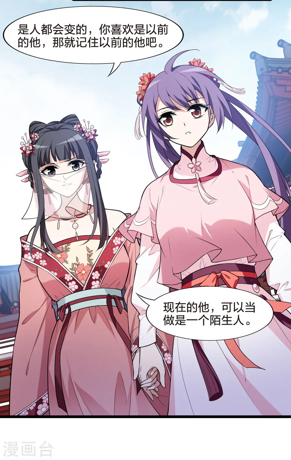 第475话 襄王有梦2(3)18