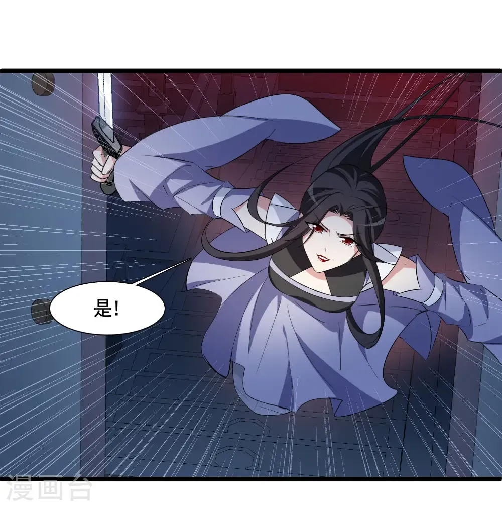 第585话 亲手斩断137
