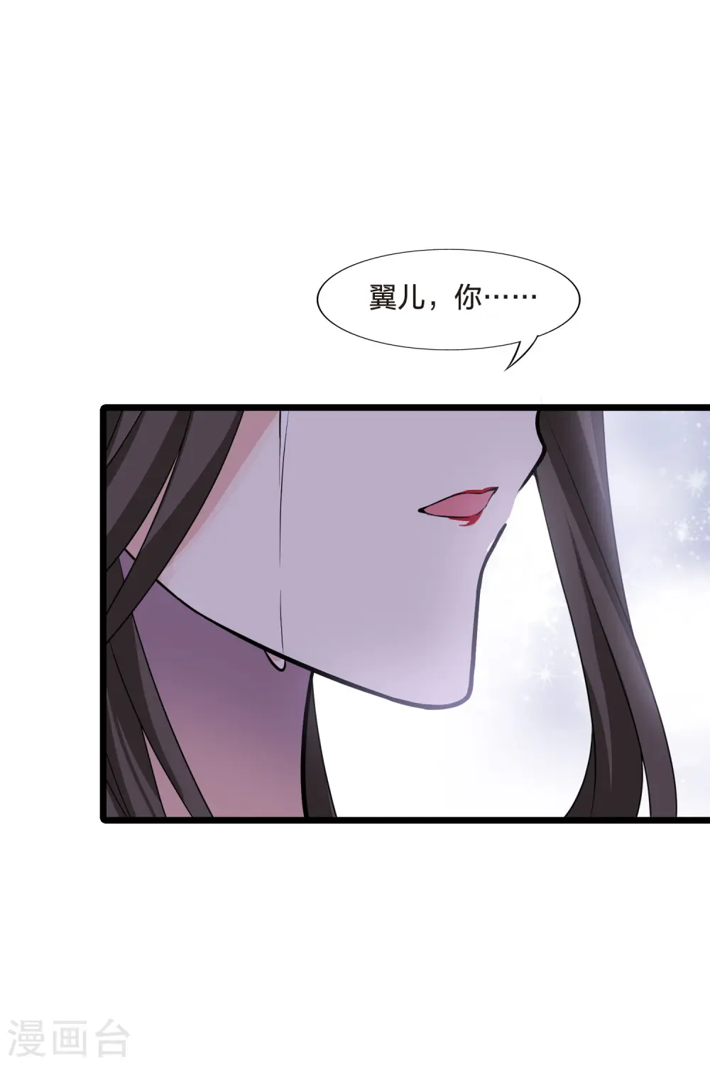 第476话 封后大典127