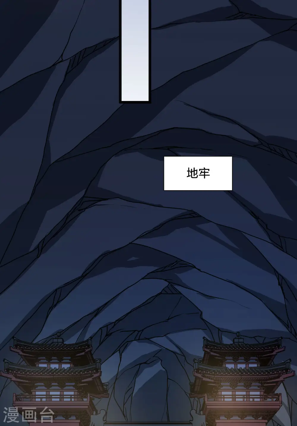 第540话 光耀神殿233