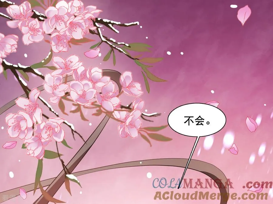 第588话 亲手斩断426
