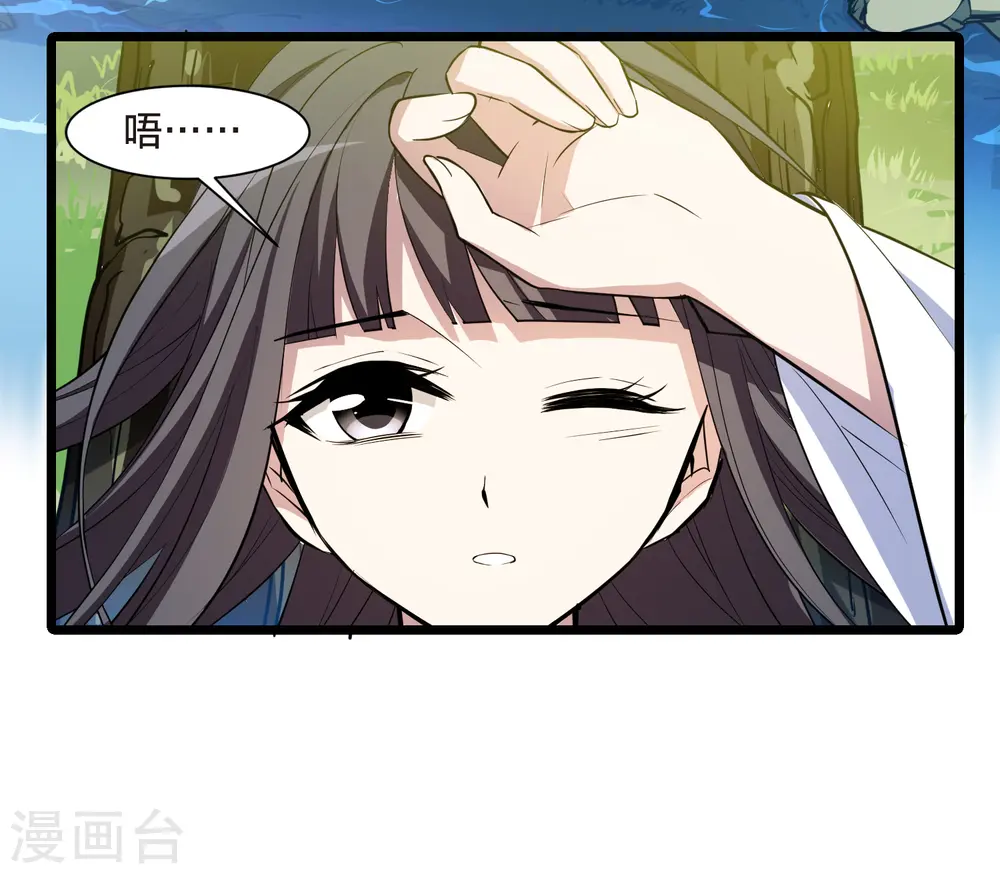 第508话 千里逃亡1(1)4