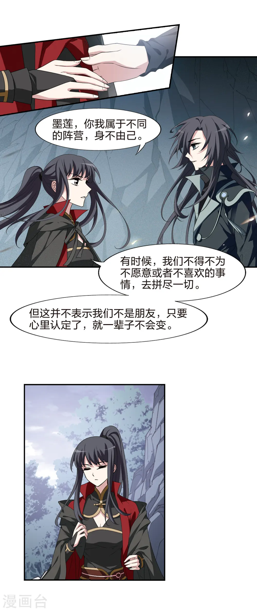 第424话 绝杀天下1(3)4