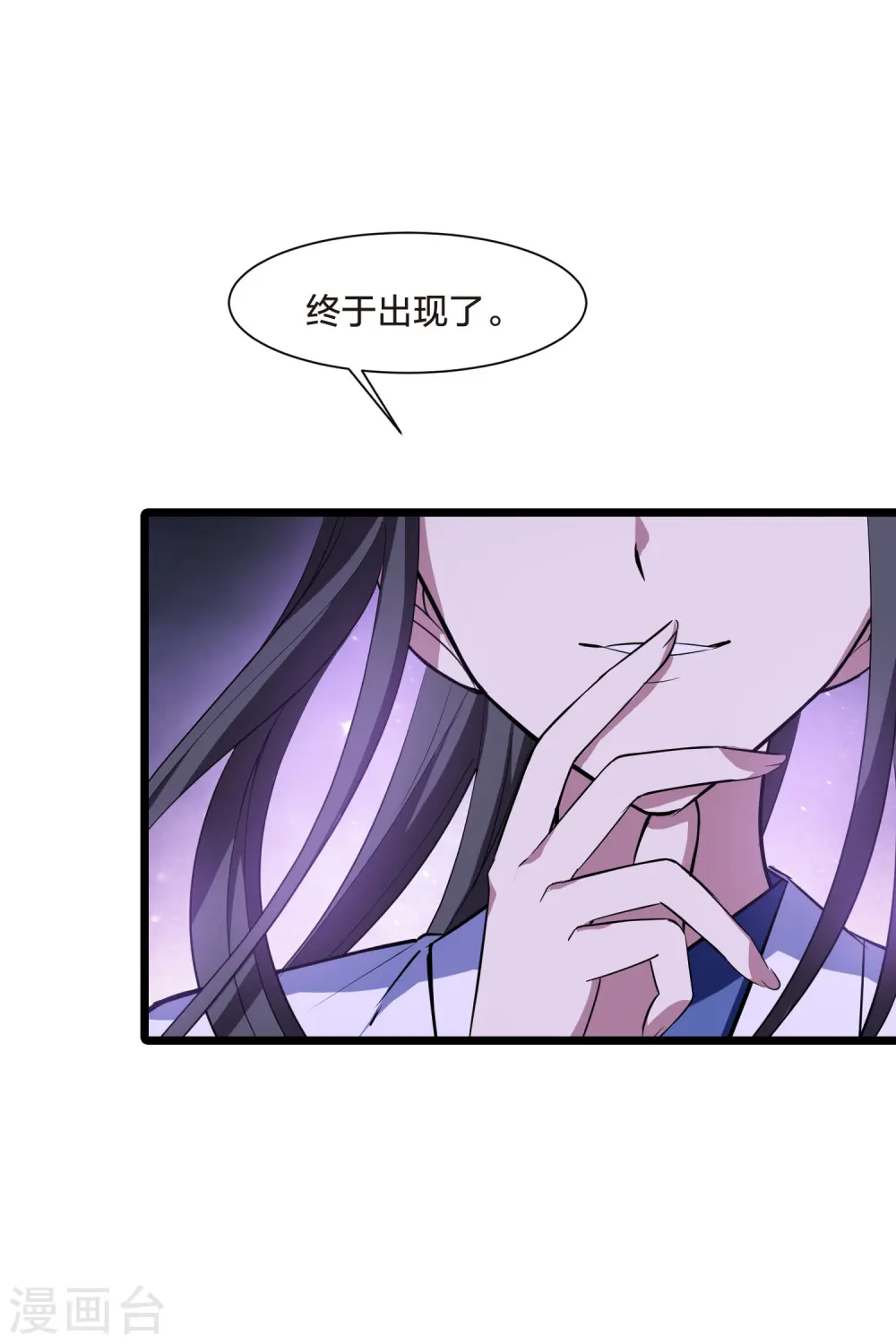 第505话 深夜追杀1(2)10