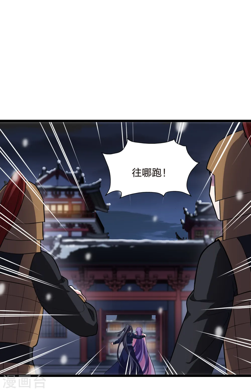 第488话 情系箫声3(1)41