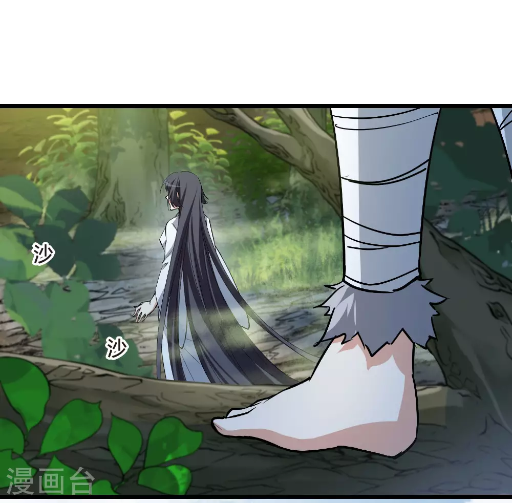 第549话 偷莲换月43